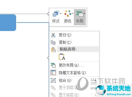 ppt做树状图教程(ppt里边树状图怎么变)