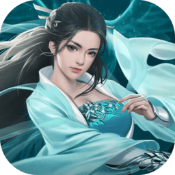 凡人修仙传h5版