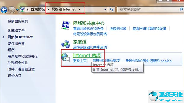 win7如何关闭广告弹出窗口(win7怎么禁止桌面弹出广告)