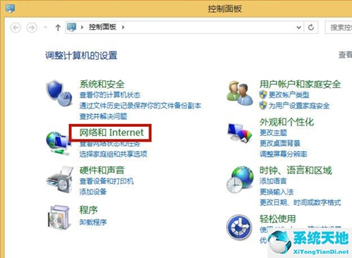 win8怎么关闭广告弹窗(window8怎么关闭弹出来的广告)