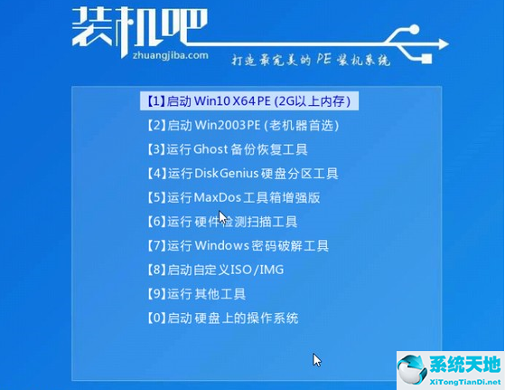 新电脑如何安装win7操作系统(新电脑怎样重装系统win7)
