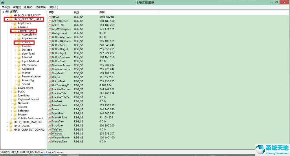 win8怎么调护眼模式(win8.1怎么设置护眼模式)