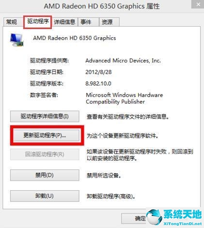 win8.1调不了分辨率(w8分辨率无法调整)