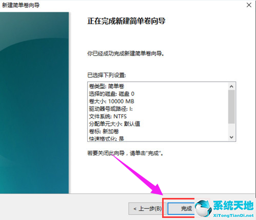 win7硬盘分区合并到c盘(win7硬盘分区mbr还是GPT)