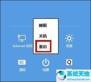 win8电脑桌面图标一直闪烁是什么原因(win8图标不见了)