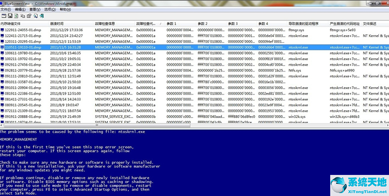 win7 0x0000000a蓝屏(win7 0x0000001a蓝屏代码是什么意思)