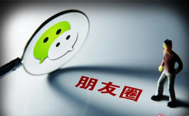 为什么好多人都消失在朋友圈