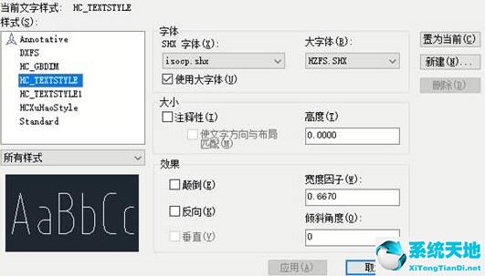 浩辰cad怎么编辑文字大小(浩辰cad怎么写字)