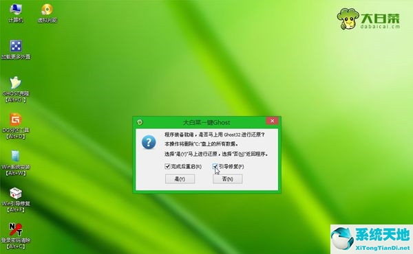 win8怎么重新装系统(win8.1怎么重装系统)