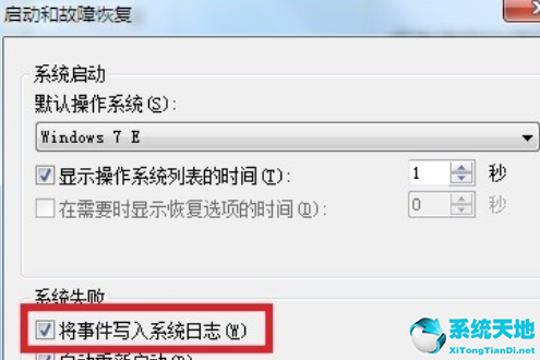 win7 0x0000000a蓝屏(win7 0x0000001a蓝屏代码是什么意思)