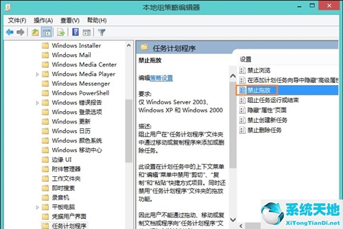 鼠标无法拖动文件怎么办win10(win8.1鼠标没反应)