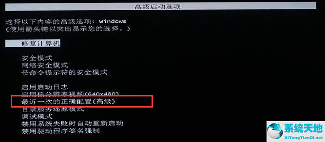 win7开机一直配置更新(win7不停的配置更新)