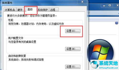 win7修改磁盘提示参数错误怎么办啊(win7更改系统盘盘符名称参数错误)