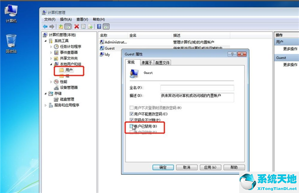 win7系统怎样设置共享打印机(win7系统如何设置共享打印机打印)