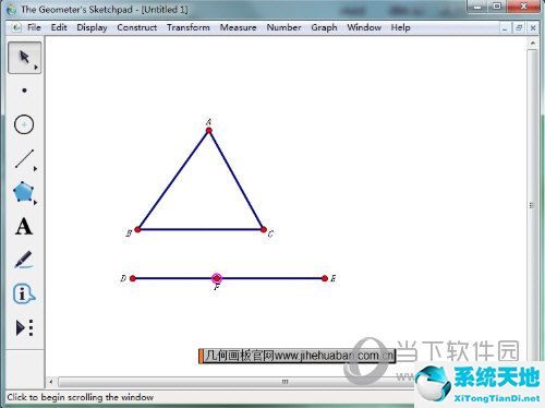 几何画板演示平面向量基本定理(几何画板绘制向量)