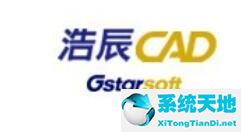 浩辰cad制图步骤(浩辰cad介绍)