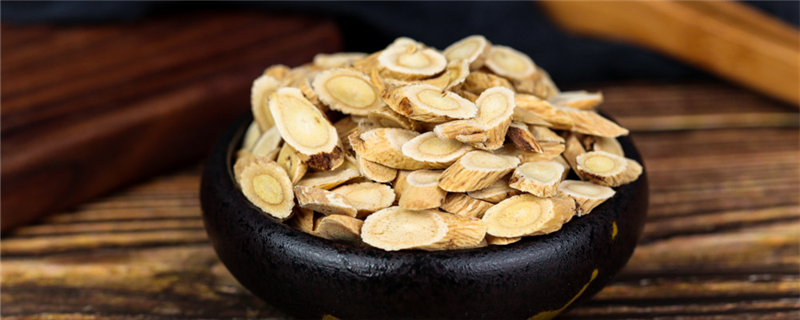 灸黄芪是黄芪吗炙黄芪和黄芪的区别介绍(灸黄芪和黄芪功效与作用及禁忌)