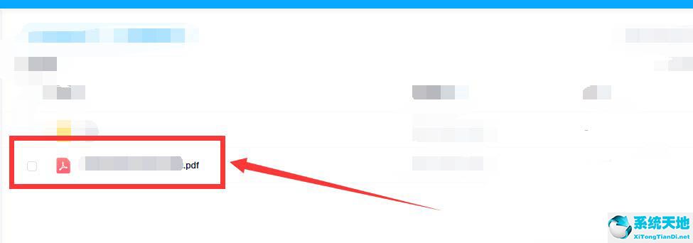 百度网盘文件格式怎么转换(百度网盘文件类型怎么改)
