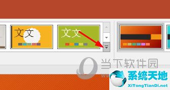 ppt2016怎么导入模板(怎么在ppt导入模板)