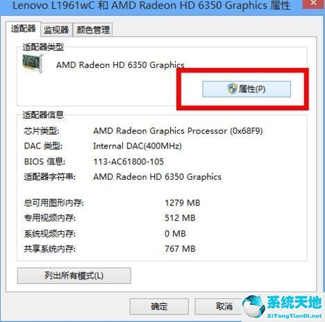 win8.1调不了分辨率(w8分辨率无法调整)