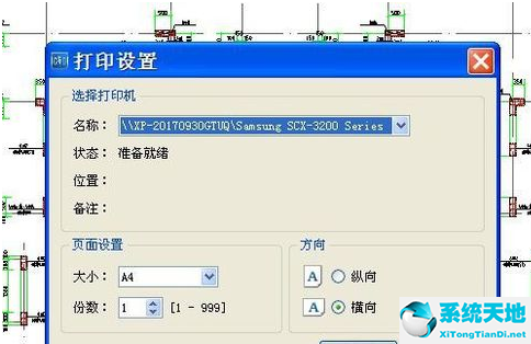 cad快速看图打印图纸的详细操作教程(cad快速看图打印图纸的详细操作教程视频)