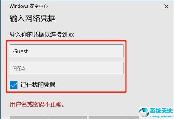 win7系统怎样设置共享打印机(win7系统如何设置共享打印机打印)