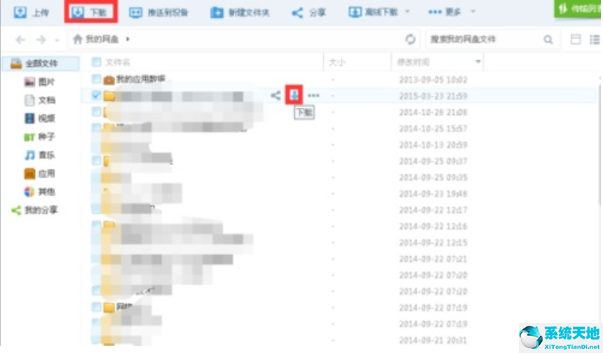 百度网盘如何转到u 盘(百度网盘内容转存到u盘的详细操作方法是什么)