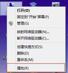 win8磁盘占用率高(win8system磁盘占用率高)