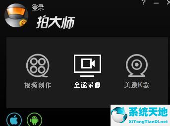 拍大师录屏黑屏怎么解决(拍大师录制游戏时黑屏的详细解决方法是什么)