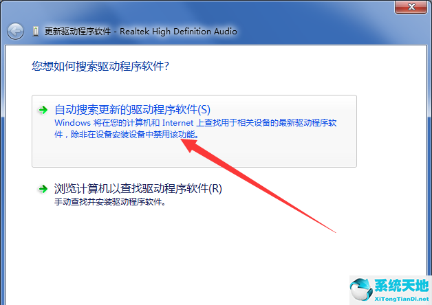 重装系统后插耳机没有声音(重装系统后耳机没有声音怎么办)