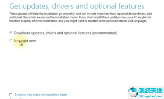 windows7怎么升级到11(win7怎样升级成win10)