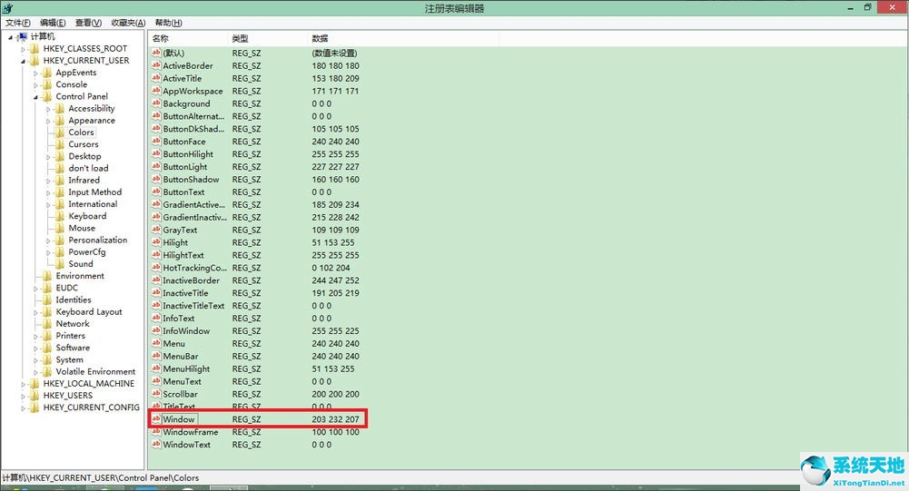 win8怎么调护眼模式(win8.1怎么设置护眼模式)