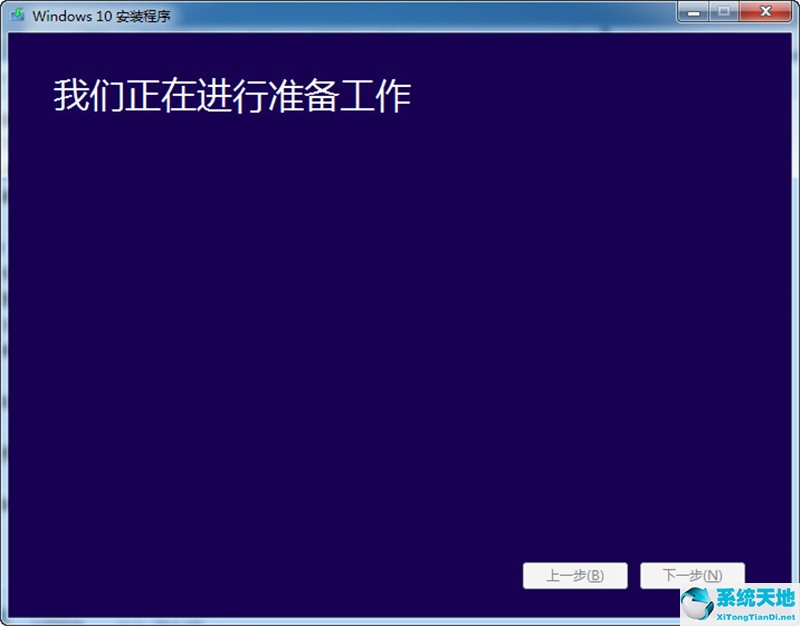 win8怎么重装系统?(win8系统怎么不重装系统直接升级到win10系统版本)