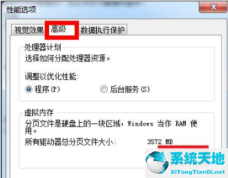 win7修改磁盘提示参数错误怎么办啊(win7更改系统盘盘符名称参数错误)