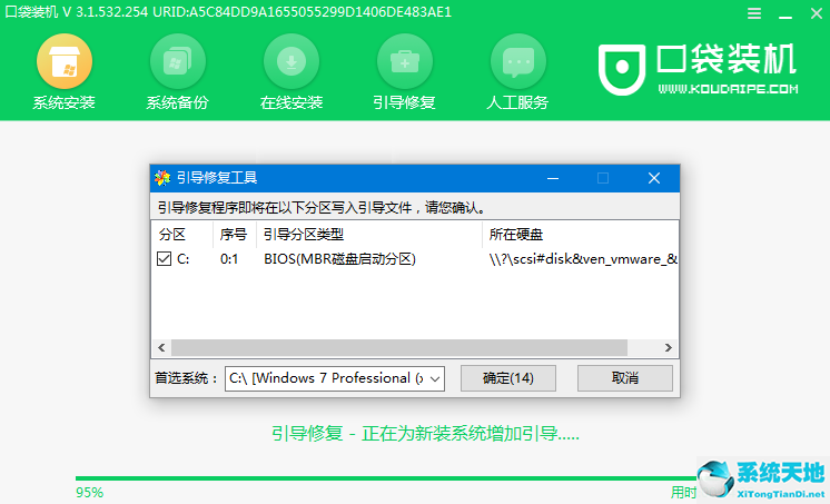 win8系统可以安装win7吗(win8可以直接装win10吗)