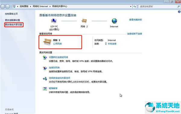 win7系统怎样设置共享打印机(win7系统如何设置共享打印机打印)