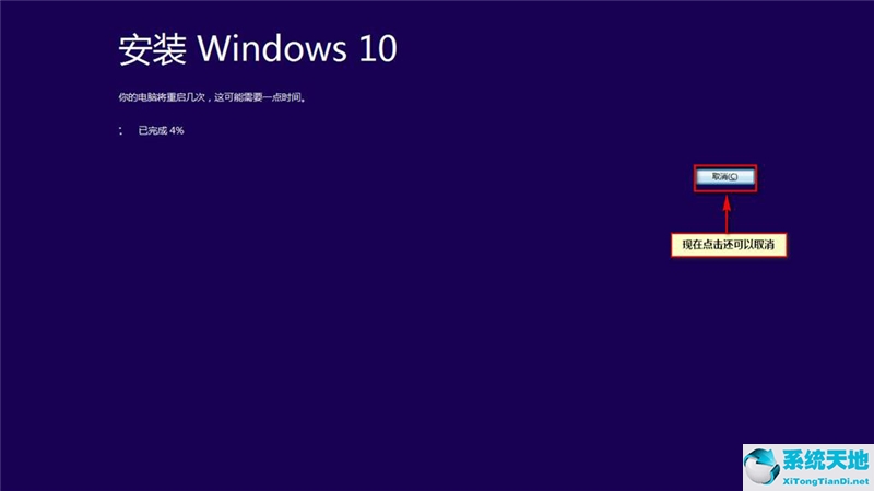 win8怎么重装系统?(win8系统怎么不重装系统直接升级到win10系统版本)