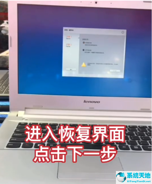 win7旗舰版如何恢复出厂设置教程(win7旗舰版恢复出厂设置后会怎么样)