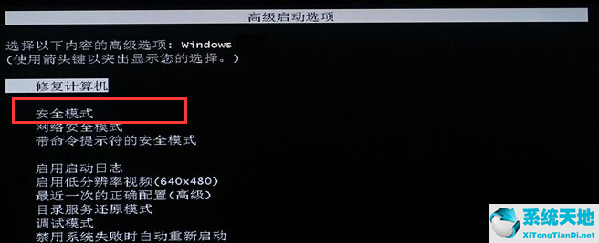 win7开机一直配置更新(win7不停的配置更新)