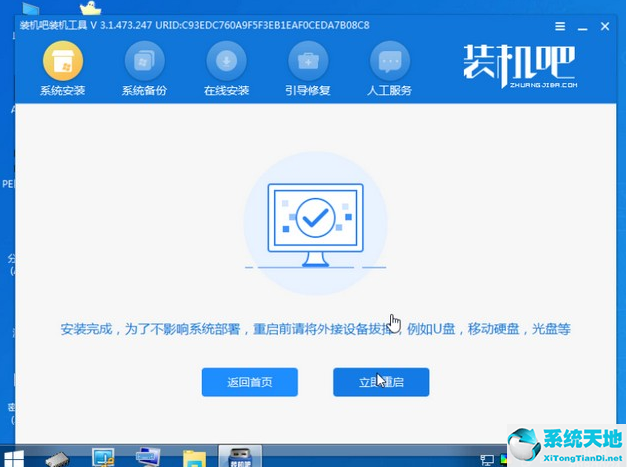 新电脑如何安装win7操作系统(新电脑怎样重装系统win7)