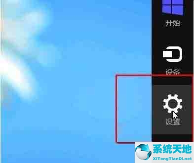 win8系统如何卸载软件(win8怎样卸载软件)