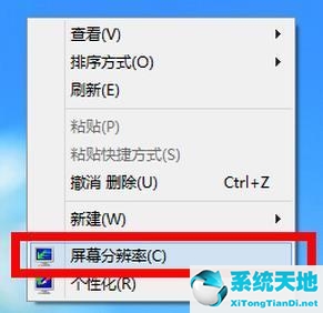 win8.1调不了分辨率(w8分辨率无法调整)