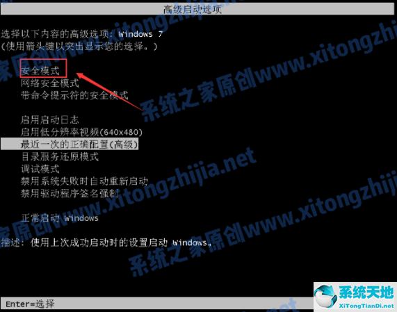 win7系统进去花屏(win7系统电脑开机出现花屏怎么解决啊)