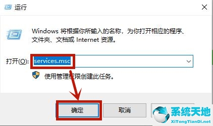 win8电脑桌面图标一直闪烁是什么原因(win8图标不见了)