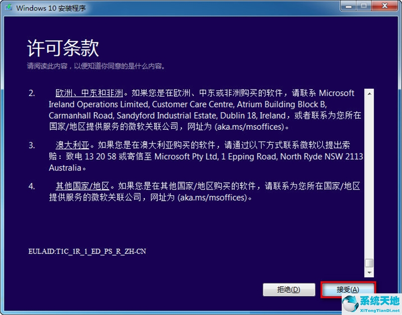 win8怎么重装系统?(win8系统怎么不重装系统直接升级到win10系统版本)