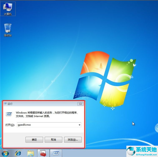 win7系统怎样设置共享打印机(win7系统如何设置共享打印机打印)