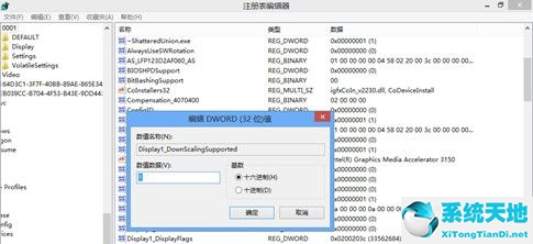 win8提示分辨率过低怎么办啊(win8屏幕分辨率不能调怎么办)