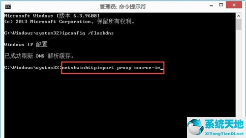 win8 应用商店(win8应用商店连不上网怎么办呢)