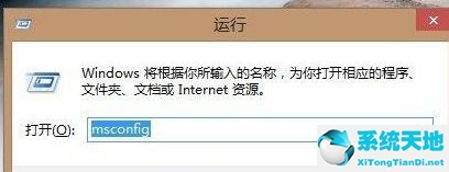 win8如何进入安全模式启动(win8如何进入安全模式设置)