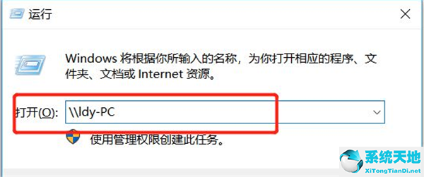 win7系统怎样设置共享打印机(win7系统如何设置共享打印机打印)